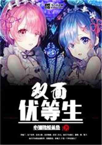 百度——数字生活空间中的“超级公共营销平台”