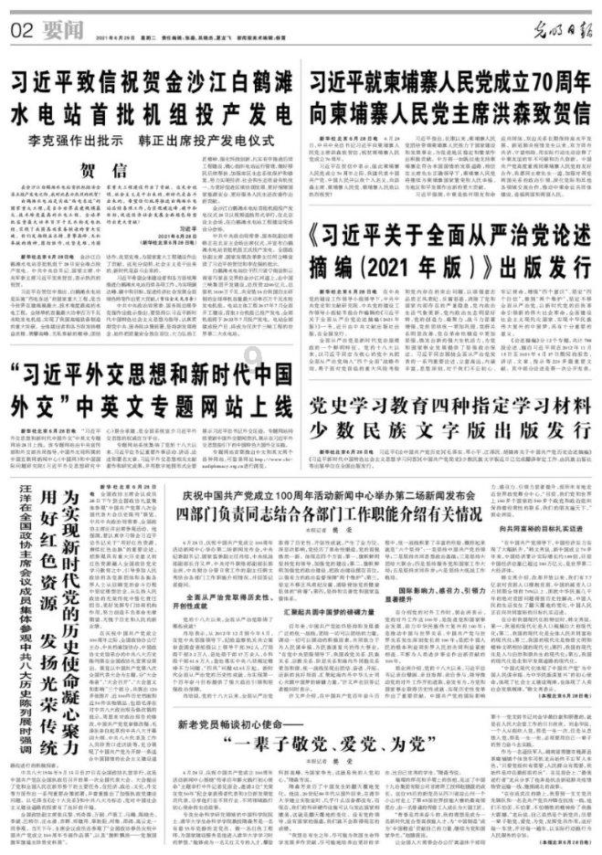 蓝狐视频