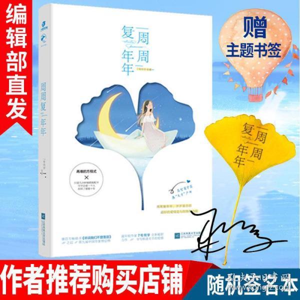 王安石和司马光和苏轼是什么关系，谁的官大？